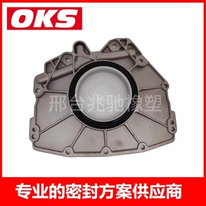 ซีลน้ำมันเพลาข้อเหวี่ยงด้านหลัง A6420100214 สำหรับอะไหล่เครื่องยนต์เมอร์เซเดส 642 - Product Image 2