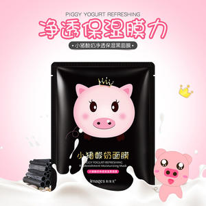 Masker wajah, masker wajah kecantikan Jerawat Anti Keriput pemutih wajah Pencerah Pelembab sutra hitam Yogurt <span class=keywords><strong>Pig</strong></span> Label gambar pribadi - Product Image 4