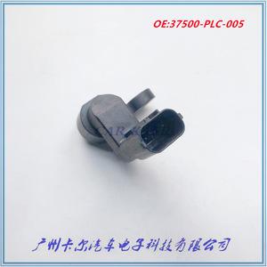 Sensor de Posición del Cigüeñal 37500-PLC-005 para Honda Acura Civic, Pieza de Repuesto - Product Image 4
