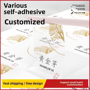 Étiquette de bouteille en papier synthétique ronde personnalisée avec logo, sans minimum de commande, autocollante, imperméable, en rouleau, impression avec finition stratifiée - Product Image 5