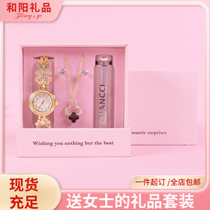 Valentine's Day Gift Set Watch Necklace Lipstick Earrings Luxury Romantic <b>Surprises</b> Personal Gift <b>Box</b> - Product Image 2