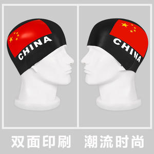 หมวกว่ายน้ำซิลิโคน Jiehu ลายธงชาติจีน กันน้ำ สวมใส่สบาย นุ่ม สำหรับผู้ใหญ่ หลายสี ระดับมืออาชีพ - Product Image 4