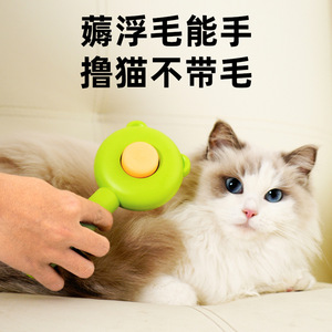 Cat Grooming <b>Brush</b> <b>Round</b> Plastic Pink And Green For Pet Hair Removal - Product Image 2