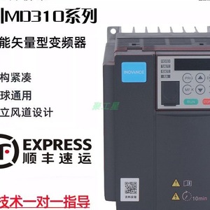 Convertisseur de fréquence Huichuan Md310 380V triphasé à commande vectorielle 1,5KW 2,2KW 4KW 5,5KW IP20 - Product Image 2