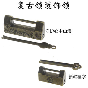 Nouveau cadenas rectangulaire en alliage de zinc de style chinois avec le caractère Fu, ouverture horizontale, mécanisme de verrouillage à levier unique - Product Image 3