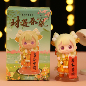 Yu Mo Spring Breeze Blind Box Figurines en résine style ancien, poupées anime, jouets de collection, cadeau - Product Image 4