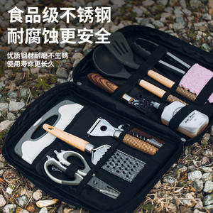 Ensemble d'ustensiles de cuisine d'extérieur, outils de cuisson portables, sac de rangement en tissu Oxford en acier inoxydable pour pique-nique, camping, voyages en voiture - Product Image 3