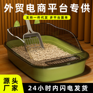Extra <b>Large</b> Semi Enclosed Cat Litter <b>Box</b> Rectangle Thickened High Fence <b>Large</b> Capacity For Cat Toilet - Product Image 4