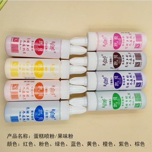 140g Food Coloring Baking Edible Paint <strong>Powder</strong> Cake Cream Spray <strong>Powder</strong> - Product Image 3