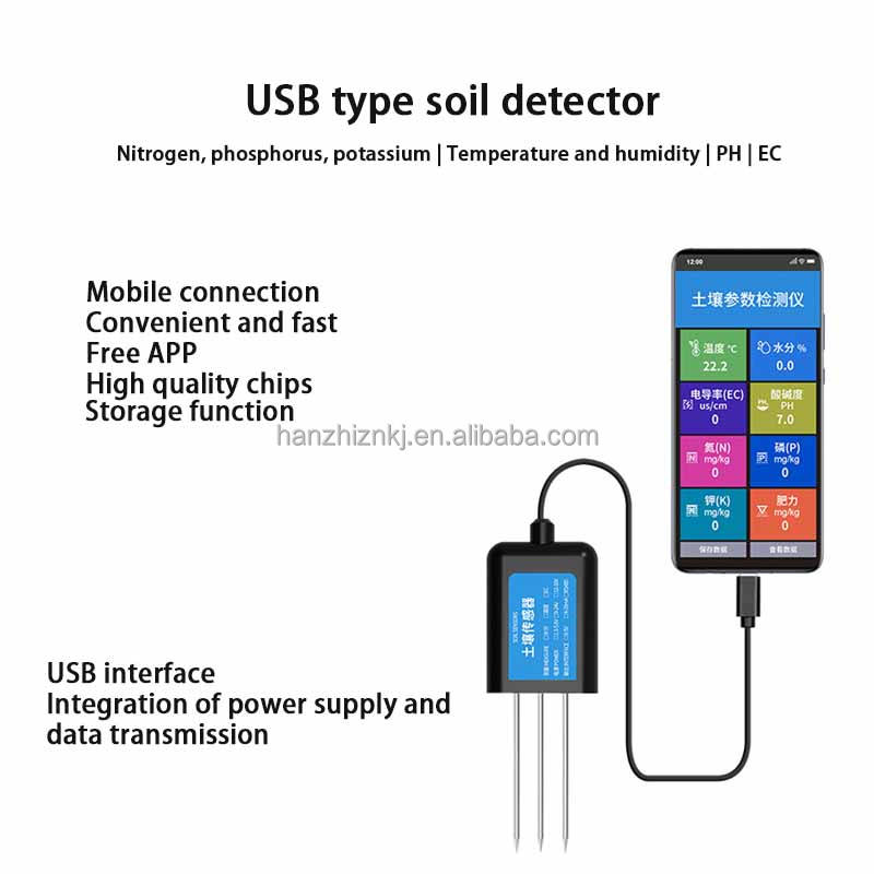 Soil Analyzer pH NPK Moisture Temperature and Humidity EC Agricultural ...
