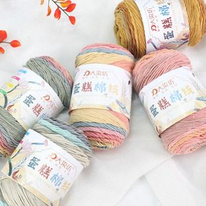 Hilo de algodón teñido por segmentos Rainbow Cotton Milk, para bufandas tejidas a mano, mantas y cojines, con efecto degradado y forma de pastel. - Product Image 4