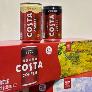 Bebida de Café <span class=keywords><strong>Coca</strong></span>-Cola, Café Americano, Latte Suave, Mocha, 180 ml, Enlatado, Listo para Beber - Product Image 4