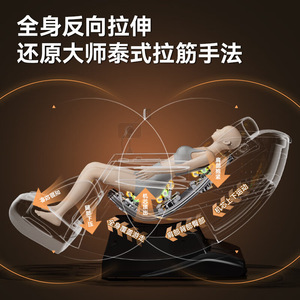 Home Massage Chair Fully Automatic 3D <b>Robotic</b> Arm SL Guide Rail Electric Intelligent Kneading With Infrared Therapy Music - Product Image 4