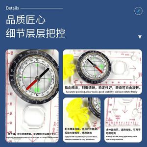 Brújula para exteriores con regla de escala, puntero que brilla en la oscuridad, para camping, navegación y lectura de mapas. - Product Image 4