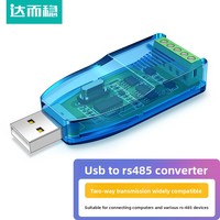 Convertisseur USB vers 485, adaptateur série 485/RS232/422 pour la connexion d'un ordinateur aux appareils RS-485 - Outil de débogage de communication série