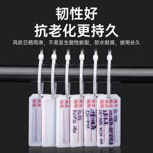 Étiquettes d'identification de câbles en plastique ABS, étiquettes manuscrites pour armoires électriques et marquage de câbles à fibres optiques - Product Image 5