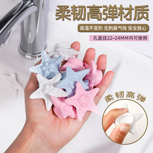 Star Shape Drain Seal <strong>Cap</strong> 22-24mm <strong>For</strong> <strong>Bathroom</strong> <strong>Sink</strong> Overflow Hole Cover Soft Elastic Material - Product Image 1