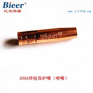Bier Copper Nozzle 200A For Co2 Welding Torch With RoHS Certification - Product Image 3