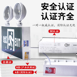 ป้ายไฟฉุกเฉินทางออก 2 หัว LED 8W พร้อมแบตเตอรี่สำรองเพื่อความปลอดภัยจากอัคคีภัย - Product Image 1