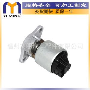 วาล์ว EGR เชฟโรเลต บูอิค EGV466 4F1054 EGR1030 EGR1095 วาล์วไอดีไอเสีย สำหรับเปลี่ยนซ่อม - Product Image 5