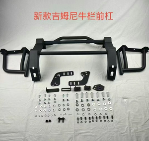 Parachoques Delantero Reforzado de Acero al Carbono para Todoterreno, Compatible con Jimny 2018-2026, Accesorios para Auto, Venta al Por Mayor de Fábrica - Product Image 4