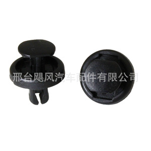 Hurricane Auto Parts Car Mudguard <b>Clip</b> 9046707220 For Toyota Lexus Camry Highlander - Product Image 1