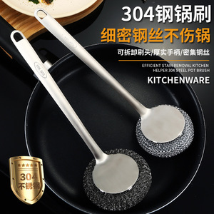 304 Stainless Steel Pot Scrubber Long Handle Dish Cleaning Tool For Kitchen Pans And Bowls - Product Image 1