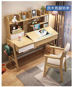 Madeira maciça Natural Dual <span class=keywords><strong>Computer</strong></span> Desk <span class=keywords><strong>Chair</strong></span> <span class=keywords><strong>Set</strong></span> com gavetas para Home Children Study Desk <span class=keywords><strong>Table</strong></span> e cadeira com armazenamento Bookshelf - Product Image 4