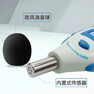 Sonometre numérique, réglage de l'alarme, mesure du bruit ambiant en décibels, sonomètre, testeur de bruit numérique TM810M - Product Image 2