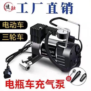 Metal Single Bar Portable Air Compressor 12V 100W Analog Gauge For Tire <b>Inflation</b> - Product Image 5