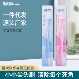 Jacquard single-bundle orthodontic toothbrush, <b>specially</b> designed for adults with braces and dental implants, featuring a small - Product Image 5