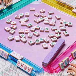 2026 Nuevo Juego de Mahjong Acrílico Morado de Cuatro Capas con Caja de Cartón, Marca Yupi, para 4 Jugadores - Product Image 5