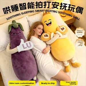 หมอนข้างรูปมะม่วง ช่วยให้หลับสบาย รุ่น Eggplant King สำหรับผู้ใหญ่ ไส้ใยฝ้าย PP  ใช้ได้ทั้งชายและหญิง - Product Image 4