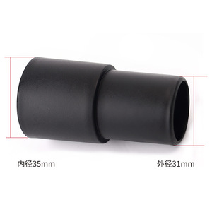 Vacuum Cleaner Adapter 35mm To 32mm Universal Home Use PP Material - Product Image 2
