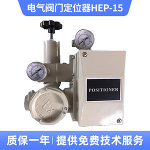 HEP-15-PTM Electric Feedback Valve Positioner 4-20mA Input/Output Control Valve - Product Image 5