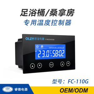 Termostato digitale RINGDER-WHS FC-110G LCD con <span class=keywords><strong>Timer</strong></span> per Sauna Room Foot SPA - Product Image 4