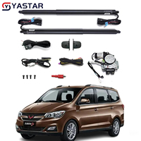 Kit Pintu Bagasi Elektrik Mobil Kontrol Kunci Pembukaan dan Penutupan Pintu Bagasi Elektrik Sensor Kaki Opsional untuk WULING S1 Confero 2016+