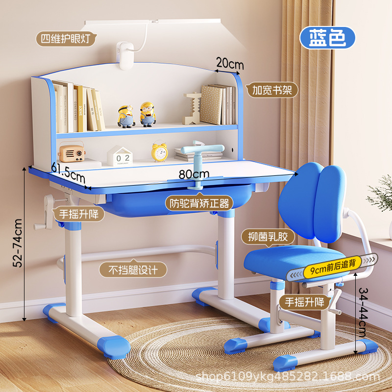Modesty pro2 chaise de table bleue élévateur manuel 20cm étagère-modestless ba