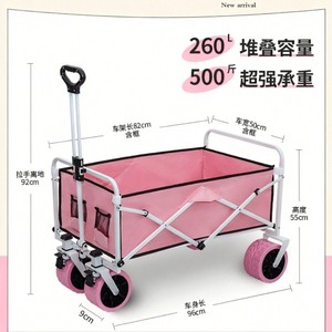 Carrito de Camping Plegable de 82.5cm con Ruedas Todoterreno, Mango Telescópico y Almacenamiento para Uso en Exteriores - Product Image 2
