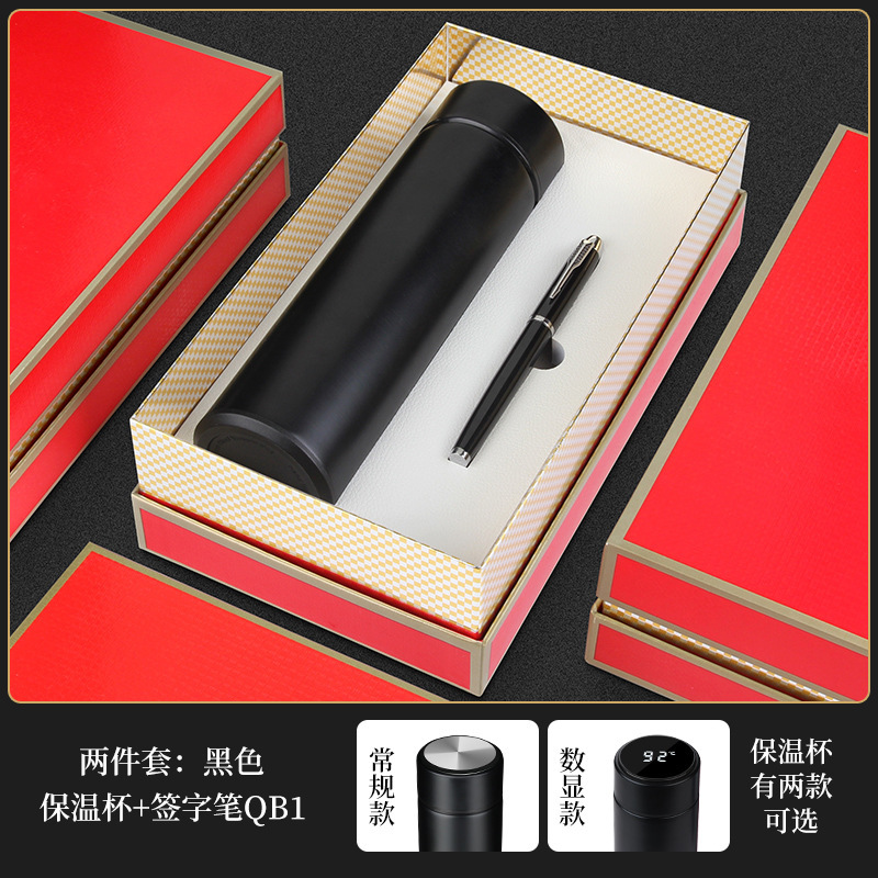Noir [tasse thermos + stylo signature]]
