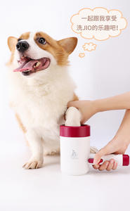 Taza para Lavar Patas de Mascotas, Dispositivo de Baño para Perros, Herramienta de Limpieza y Belleza para Patas, Taza Giratoria Automática para Limpiar Patas de Perros - Product Image 6
