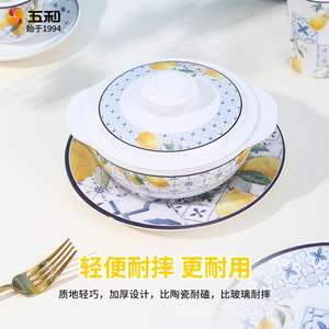Lemon Series Melamine Bowl Plate <b>Cup</b> <b>Set</b> Round Bpa Free Daily Use Home Tableware Light Luxury Retro Design - Product Image 5