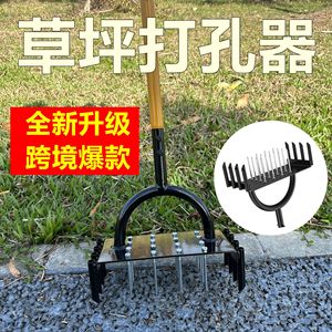 Aérateur de pelouse en acier au carbone, profondeur de 15 cm, décompacteur de sol amélioré 2 en 1 pour l'entretien des pelouses - Product Image 5