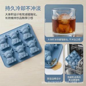 Molde para cubitos de hielo Highland Cow, 6 cavidades, de silicona antiadherente, para uso en congelador y horno - Product Image 5