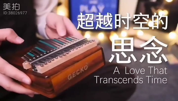 Gecko k17k kalimba best sale