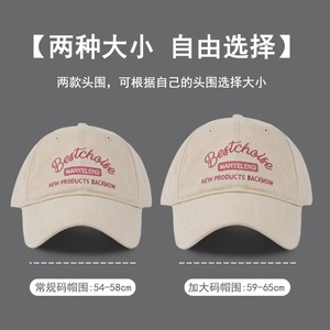 Women's <b>Baseball</b> <b>Cap</b> Cotton Embroidered Sun Protection Summer Hat - Product Image 4