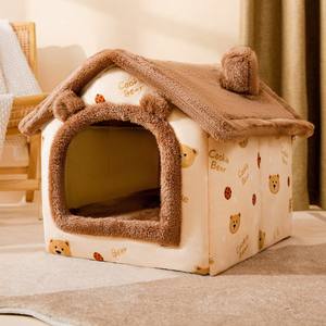Casa pequeña y completamente cerrada para perros y gatos con diseño de animales de peluche lavable extraíble, suministro de cama para mascotas de espuma - Product Image 6