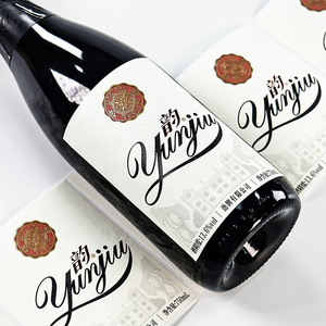 Factory Custom Vinyl Roll <b>wine</b> Bottle Labels for Nutraceuticals Waterproof Oil Proof ISO 9001 Certified Guangdong Manufacturer - Product Image 2