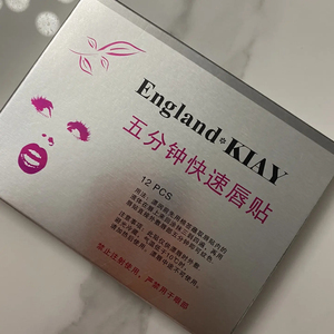 Mascarilla de Pasta Labial de Cinco Minutos de Acción Rápida e Indolora, Crema para el Cuidado de Tatuajes, Plástico Desechable para Labios, Alivio del Dolor y las Molestias Durante el Microblading - Product Image 3
