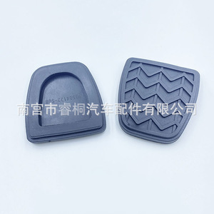 ยางรองแป้นเบรก Shuangxuan รุ่น 31321-52010 สำหรับ Great Wall Haval H6 ดีไซน์กันลื่น - Product Image 1